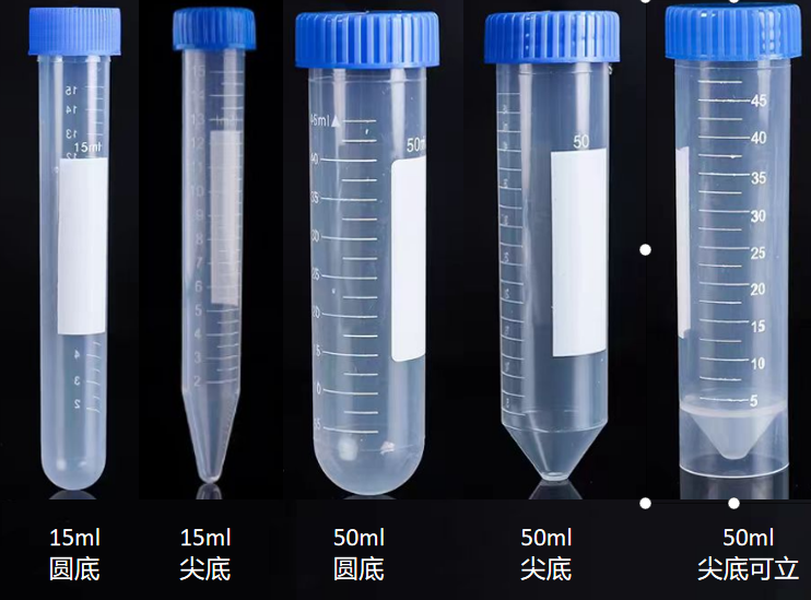 15ml/50ml�ݿ����Ĺ�