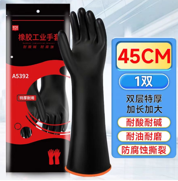 45cm-���������