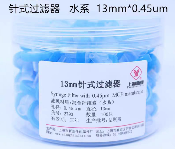 ˮϵ13mm*0.45um��ʽ������