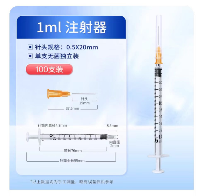 1mlһ����ע����