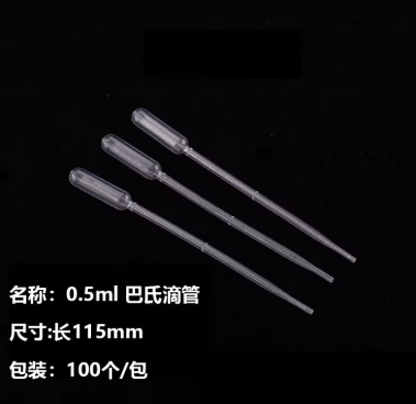 0.5mlһ�������ϵζ���/����