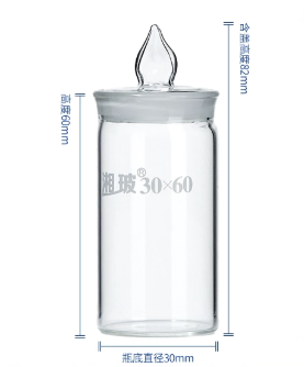 ����30*60����ƿ