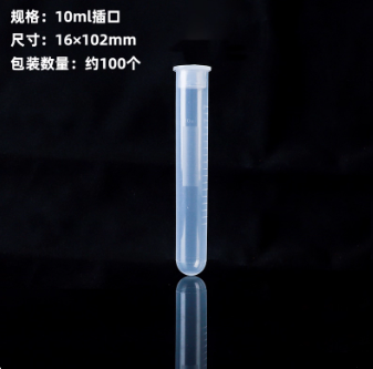 10ml��ڸ������Ĺ�