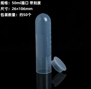 50ml��ڸ������Ĺ�