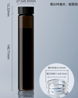 60ml��ɫ��Ʒƿ