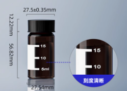 20ml��ɫ��Ʒƿ�����̶ȣ�