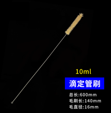 10ml�ζ���ˢ