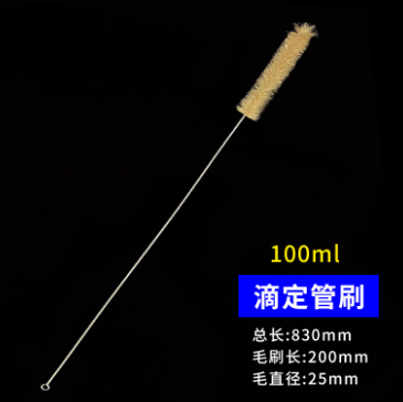 100ml�ζ���ˢ