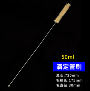 50ml�ζ���ˢ