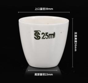 25mlʵ���һҷ�����������ǣ�