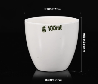 100mlʵ���һҷ�����������ǣ�