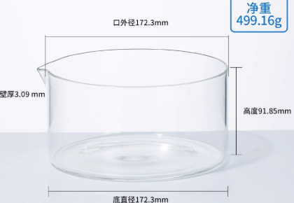 180mm�Ӻ�ᾧ��