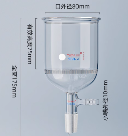 250ml��������©���������壩