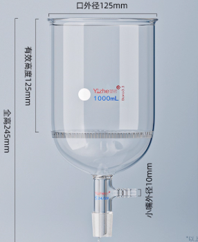 1000ml��������©���������壩