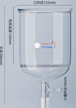 2000ml��������©���������壩