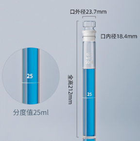 25ml����������ɫ��