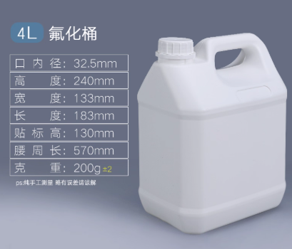 4L�Ӻ����ƿ