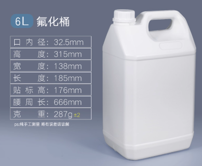 6L�Ӻ����ƿ