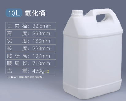 10L�Ӻ����ƿ