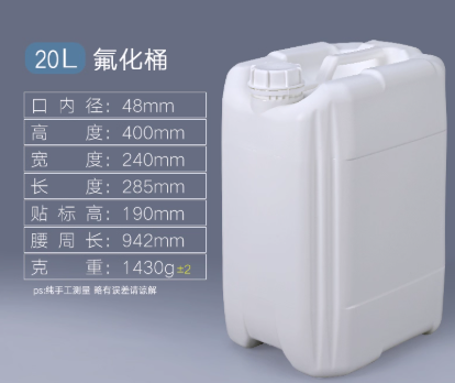 20L�Ӻ����ƿ