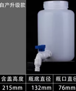 2L��ˮͰ������