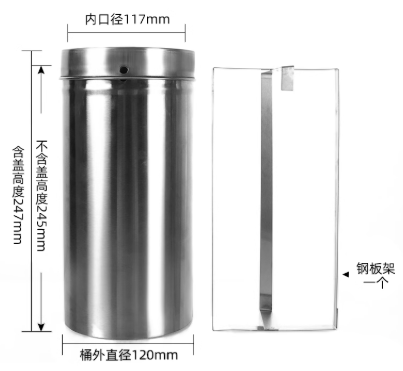 100mm������������Ͱ