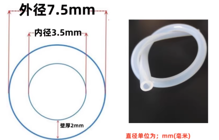 3.5*7.5mm͸���轺��