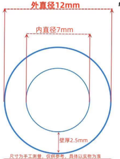 7*12mm͸���轺��
