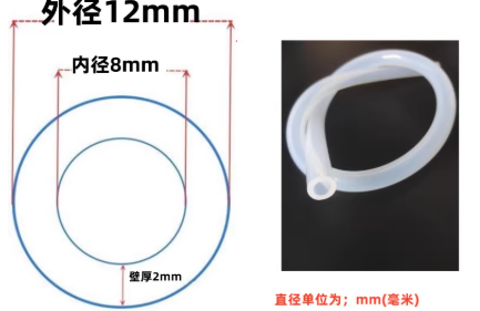 8*12mm͸���轺��