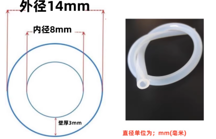 8*14mm͸���轺��