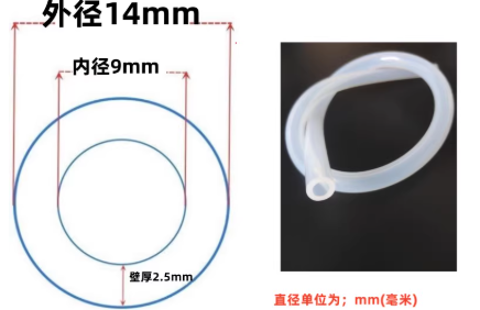 9*14mm͸���轺��