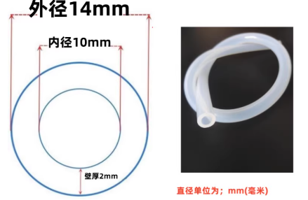 10*14mm͸���轺��