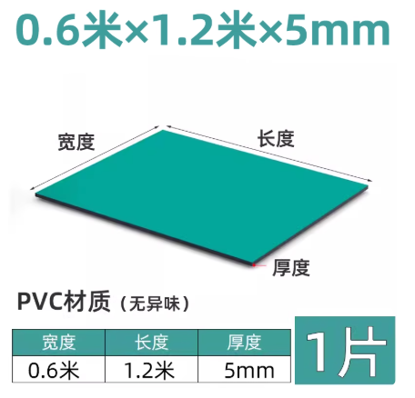 PVC����̨��