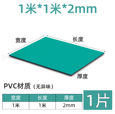 PVC����̨��