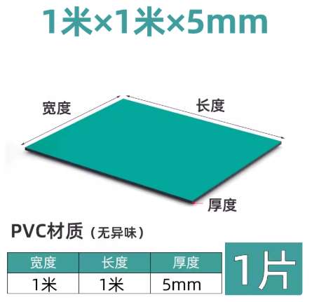 PVC����̨��