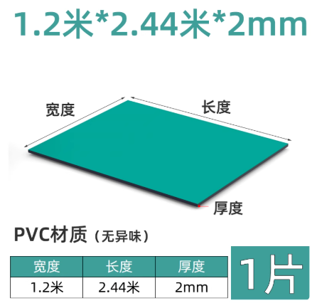 PVC����̨��