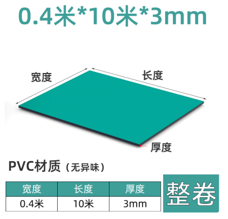 PVC����̨��