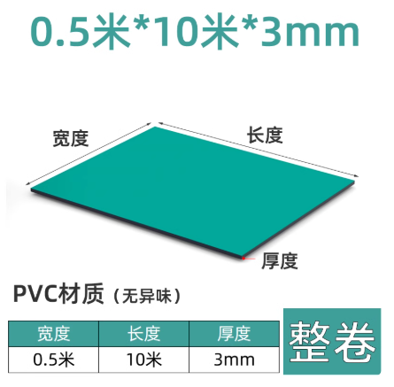 PVC����̨��