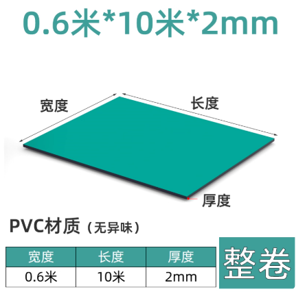 PVC����̨��