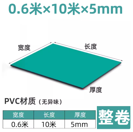 PVC����̨��