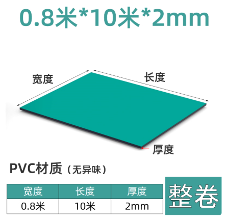 PVC����̨��