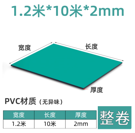 PVC����̨��