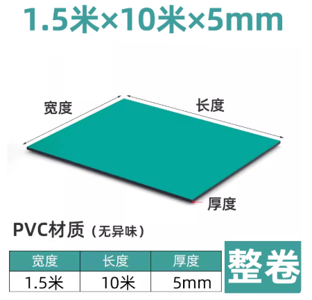 PVC����̨��