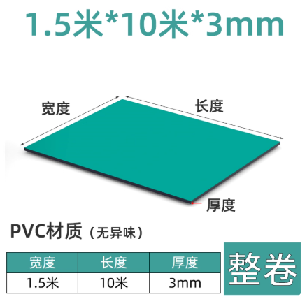 PVC����̨��