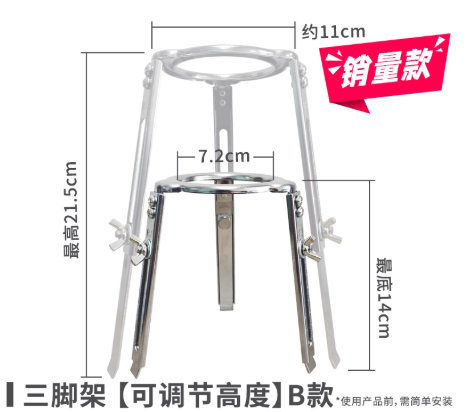 14-21cm�ƾ��������ż�