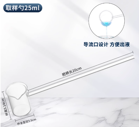 25ml�������׳�����Һ��