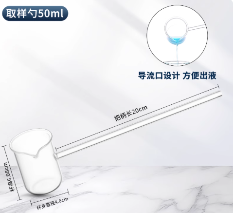 50ml�������׳�����Һ��