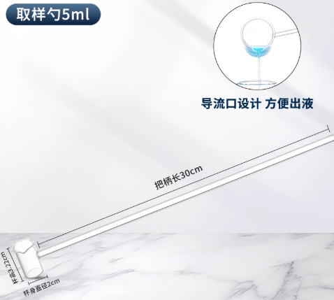 5ml�������׳�����Һ��