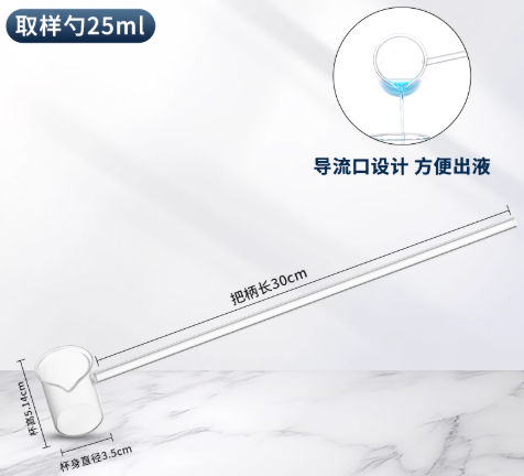 25ml�������׳�����Һ��