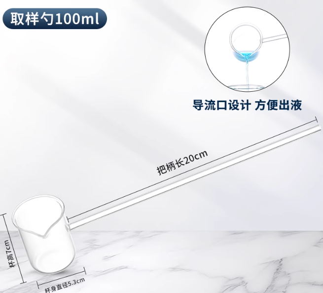 100ml�������׳�����Һ��